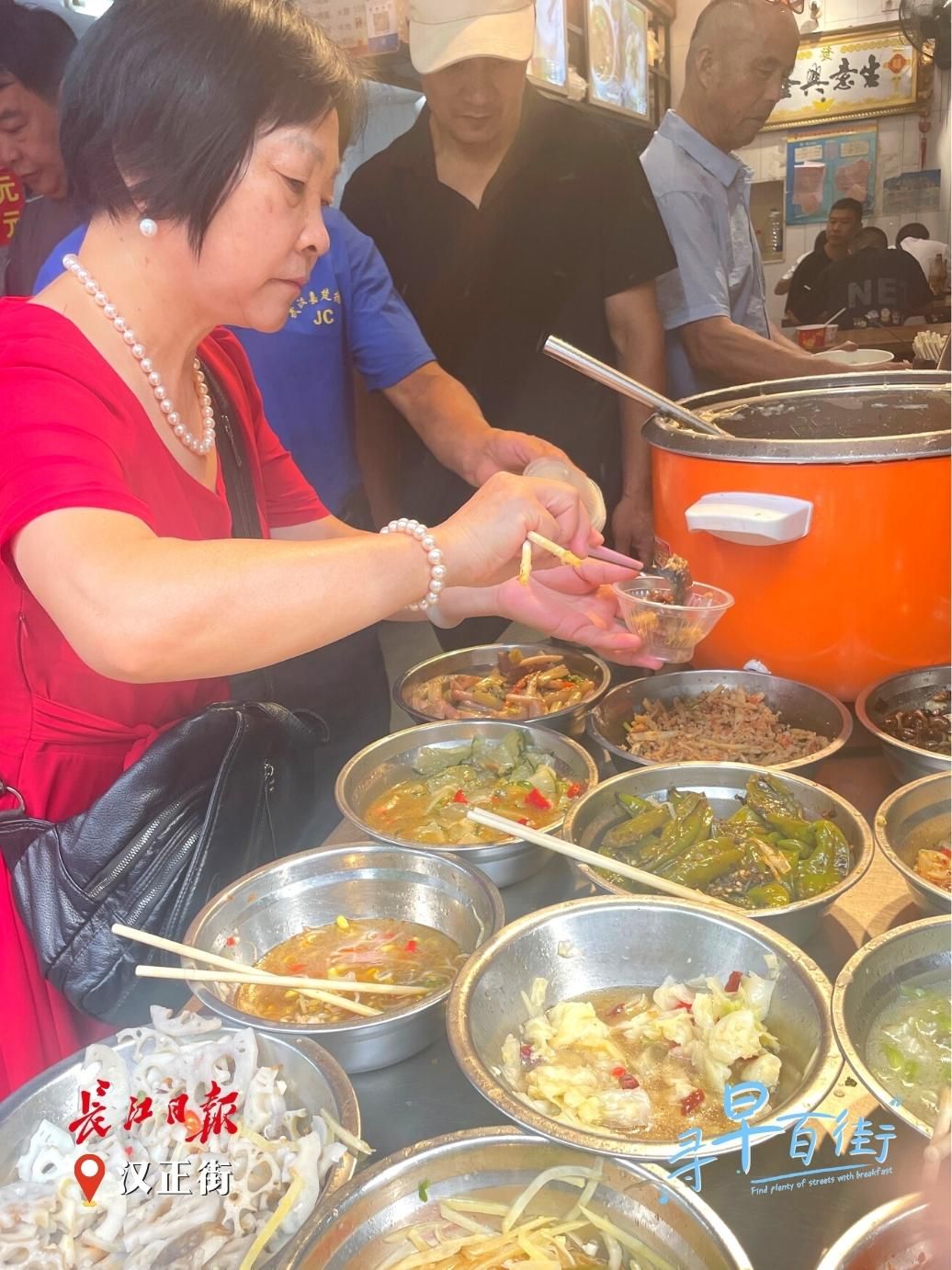 浩瀚体育百步之内有美食！“天下第一街”吃出全国荟萃有人在这“过早”了30年(图4)