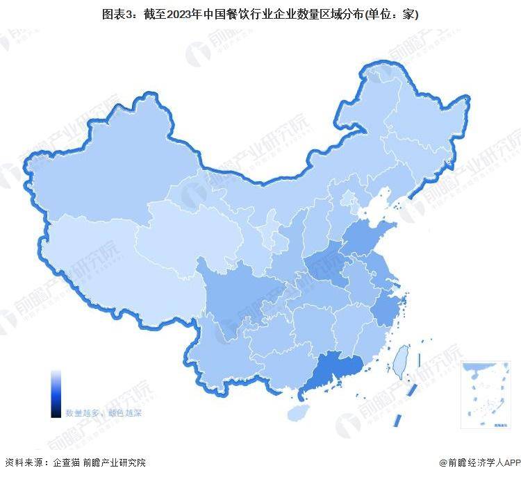 【前瞻分析】2023-2028年中国餐饮行业现状及细分市场浩瀚体育app下载分析(图5)