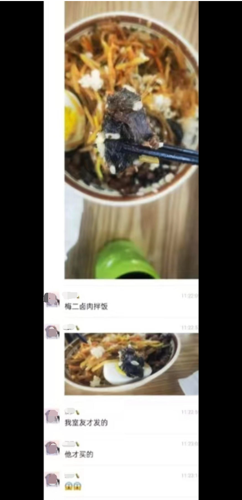 浩瀚体育平台食堂被曝吃出鼠头？华北理工大学通报：与餐饮公司解除合同！承包方入驻仅数月(图2)