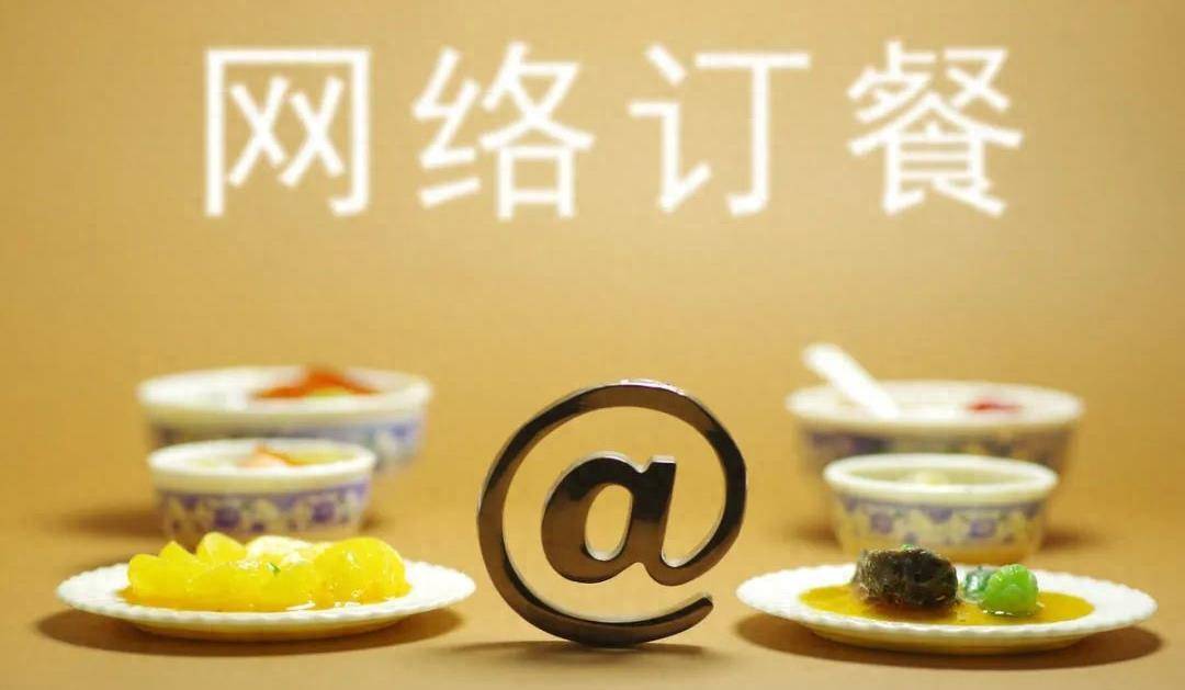 浩瀚体育app下载餐饮业未来发展的七大趋势餐饮人一定要看(图3)