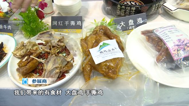 口水直流！各地美食荟萃！本周末逛吃攻略→浩瀚体育app下载(图4)