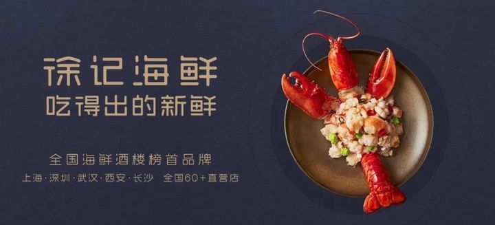 新定位时代下餐饮企业如何通过战略定位掌握发展密码浩瀚体育app下载(图9)