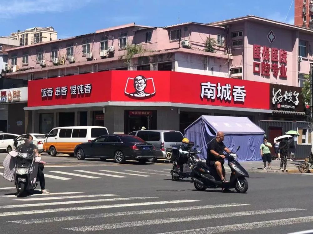 浩瀚体育app下载南城香汪国玉：没有社会价值的餐饮做不大(图6)