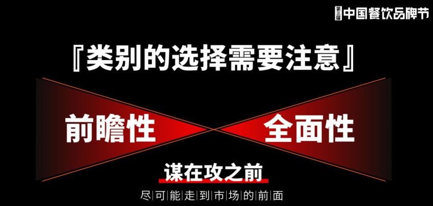 餐饮品牌的知识产权保护不浩瀚体育仅是法律问题更是战略和竞争问题(图5)