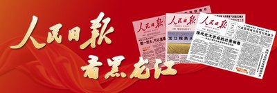 消费不浪费美食更美味（经济新方位）浩瀚体育平台(图1)