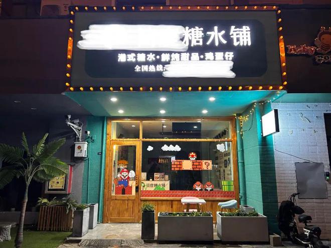 餐饮小店的2023：一批浩瀚体育平台倒下一批走出(图4)