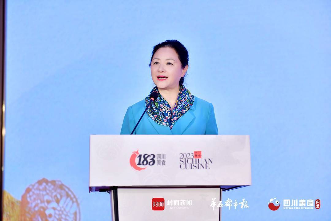 丰物中国·百味四川 以一场沉浸体验的美浩瀚体育食盛典告别2023(图2)