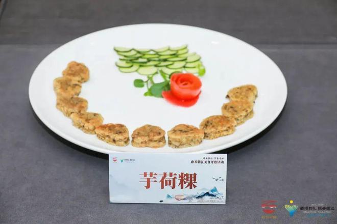 衢江美食攻略浩瀚体育app下载来咯(图14)