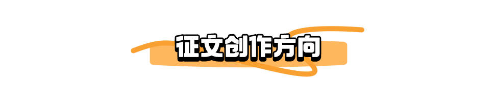 浩瀚体育app下载过年回家吃什么？我家味道最不同丨搜狐有好味活动上新(图1)