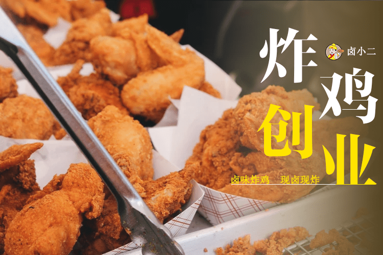 餐饮“国潮风”越刮越猛！如何打造一家与众不同的餐饮店？浩瀚体育平台(图2)