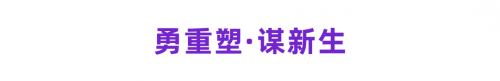 浩瀚体育平台潘多拉饮食集团Logo升级向上30°(图1)