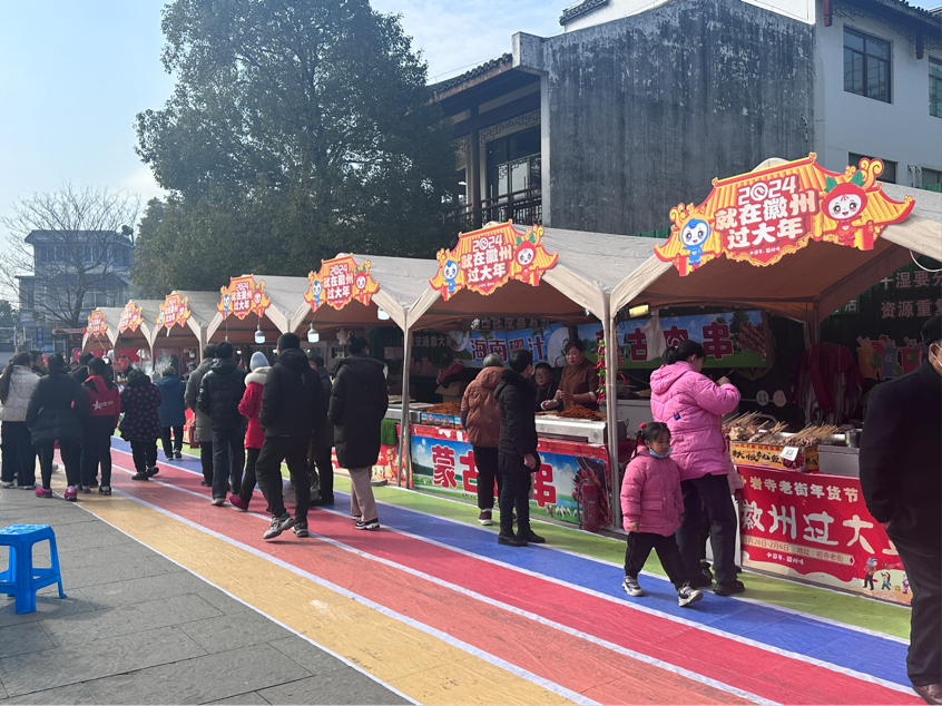 浩瀚体育平台热闹逛市集 红火迎新年(图1)