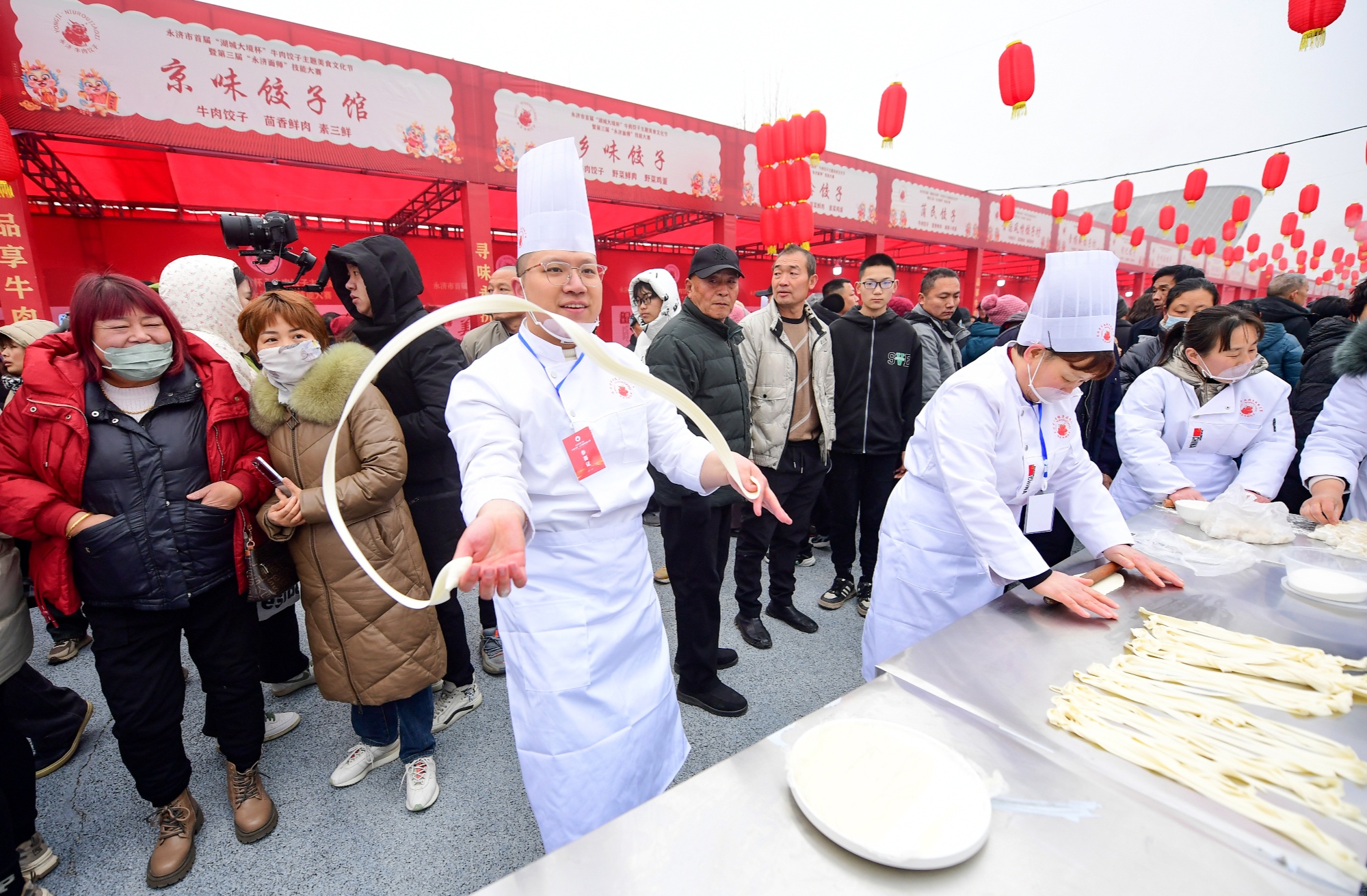 永济市首浩瀚体育app下载届“牛肉饺子”主题美食文化节开幕(图3)