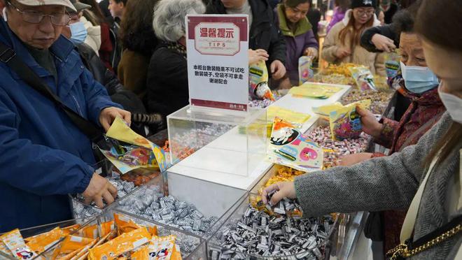 乐游上海浩瀚体育过大年之美食游(图8)