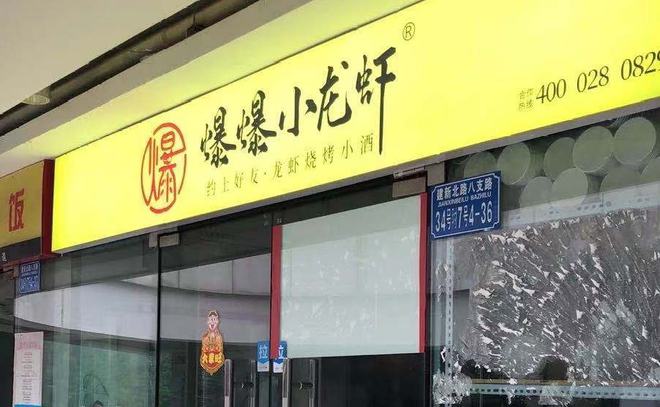 浩瀚体育餐饮人：明白以下四点餐饮创业少走弯路(图3)