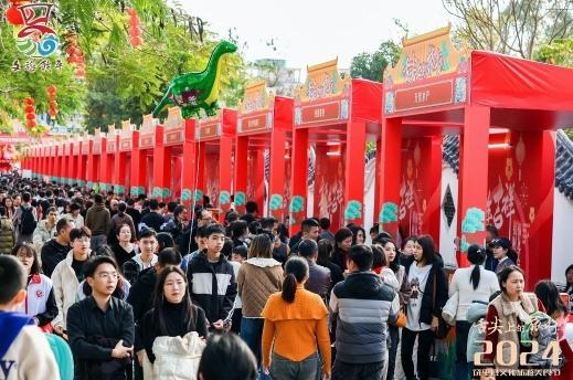 美食盛宴飨四海来宾！2024年饶平县文化旅游美食节收官浩瀚体育(图2)