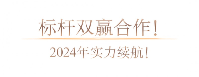 浩瀚体育app下载2023年度地道美食榜单揭晓美味不用等系统数据深度解读(图6)