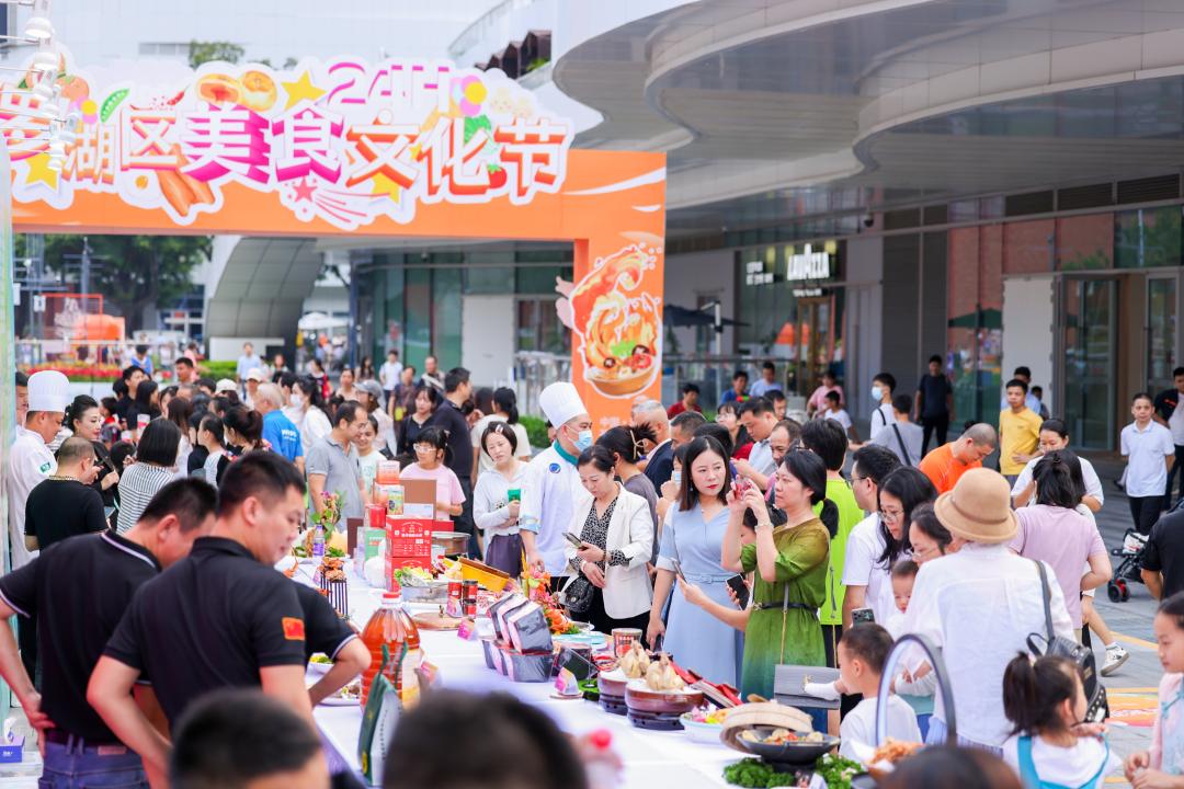 逛灯会、赏花灯、逛市集、享美食、品诗词…… 广州越秀公园举办“为您点灯”公益专场活动浩瀚体育app下载(图1)