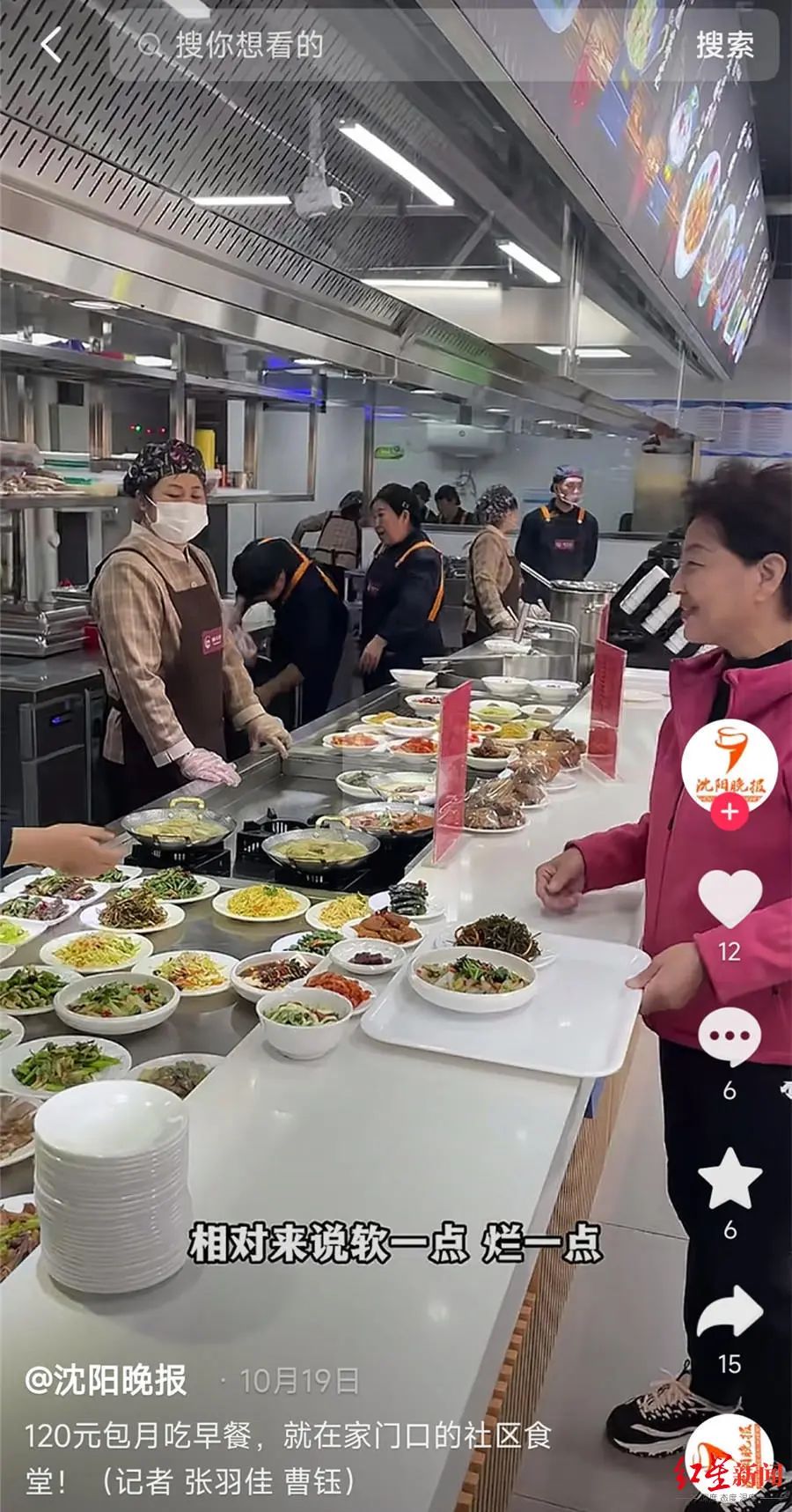 车记餐饮大学食堂怎么样？餐饮店创新管理方法创造竞争优势浩瀚体育平台(图1)