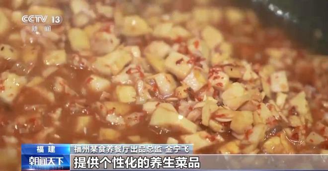 浩瀚体育app下载国潮糕点、美味药膳……这拨“食”尚你都品尝过哪些？(图6)