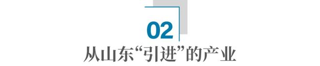 法国国粹怎么就成了安徽县城土特产？浩瀚体育平台(图5)