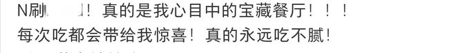 害不害臊？世界美食榜排名韩餐不敌中餐排名18韩国浩瀚体育平台网友大破防(图3)