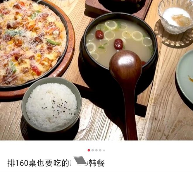 害不害臊？世界美食榜排名韩餐不敌中餐排名18韩国浩瀚体育平台网友大破防(图10)