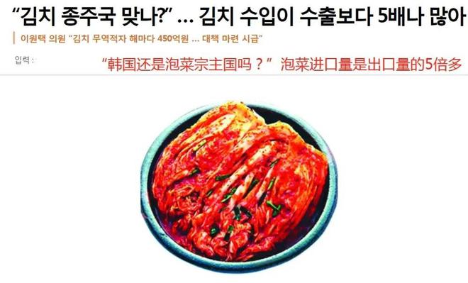 害不害臊？世界美食榜排名韩餐不敌中餐排名18韩国浩瀚体育平台网友大破防(图21)