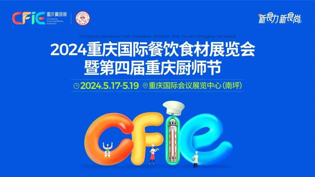 2023年全国餐饮收入超52浩瀚体育万亿元 将进入提质增效时代(图4)