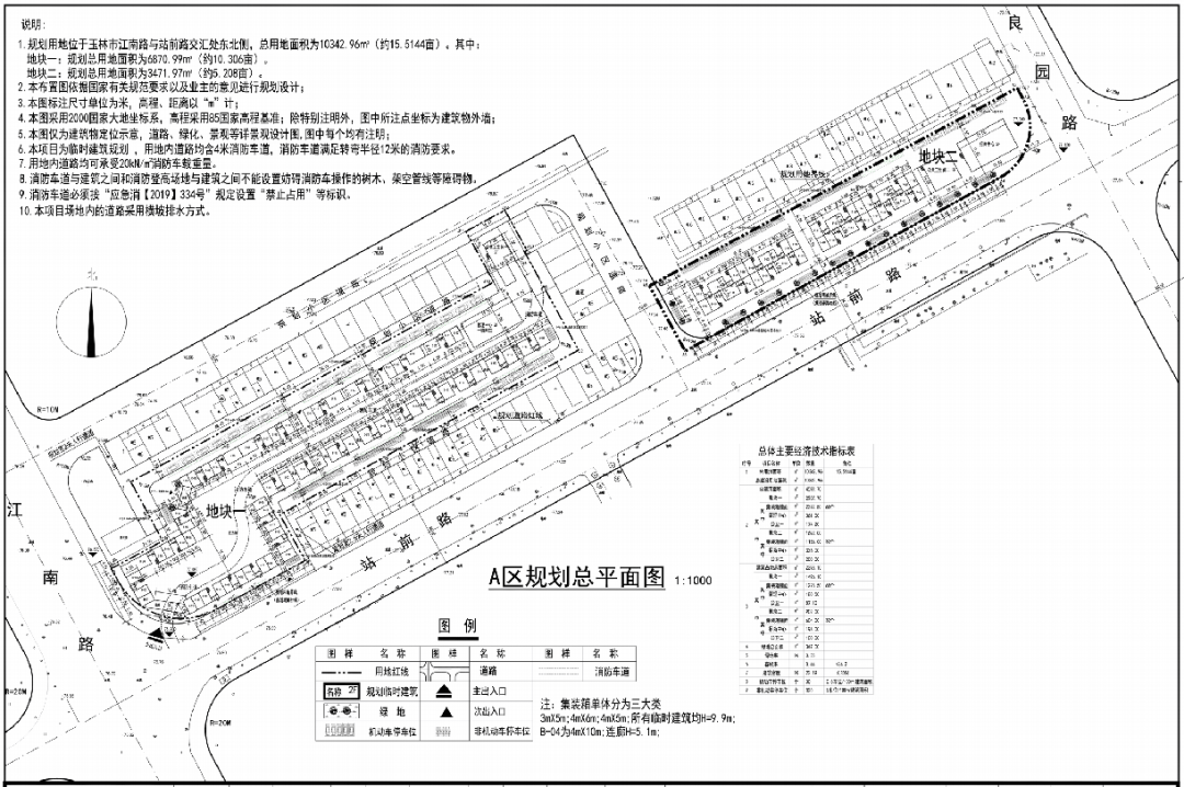 玉林将新增一个美食街区！位于→浩瀚体育app下载(图1)